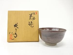 薩摩焼　長太郎造　窯変　茶碗